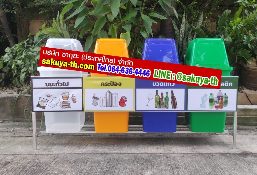แท่นวางถังขยะ 60 ลิตร ขนาด 4 ช่อง มีแผงป้ายแผงหลัง