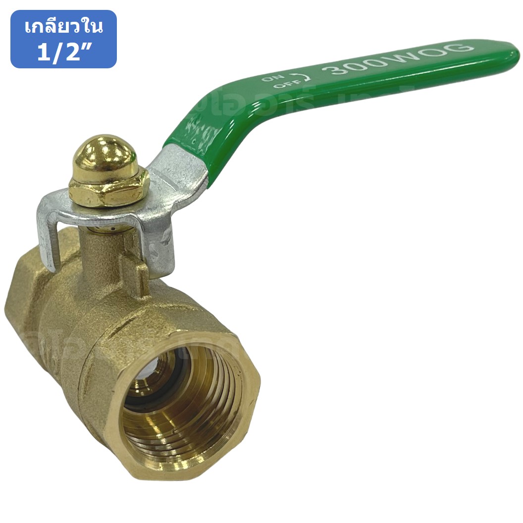 BVFF-15 1/2“ บอลวาล์วทองเหลือง บอลวาล์วลม เกลียวใน 2ด้าน DN15 Brass Ball Valve ก๊อกลม (4หุน)
