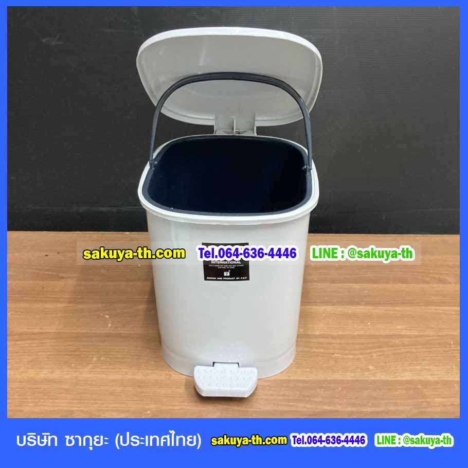 ถังขยะเท้าเหยียบ 12 ลิตร ฝาสี