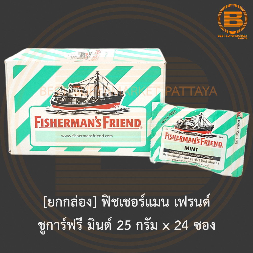 [ยกกล่อง] ฟิชเชอร์แมน เฟรนด์ ชูการ์ฟรี มินต์ 25 กรัม x 24 ซอง [Box] Fisherman's Friend Sugar Free Mint 25 g. x 24 Pouch
