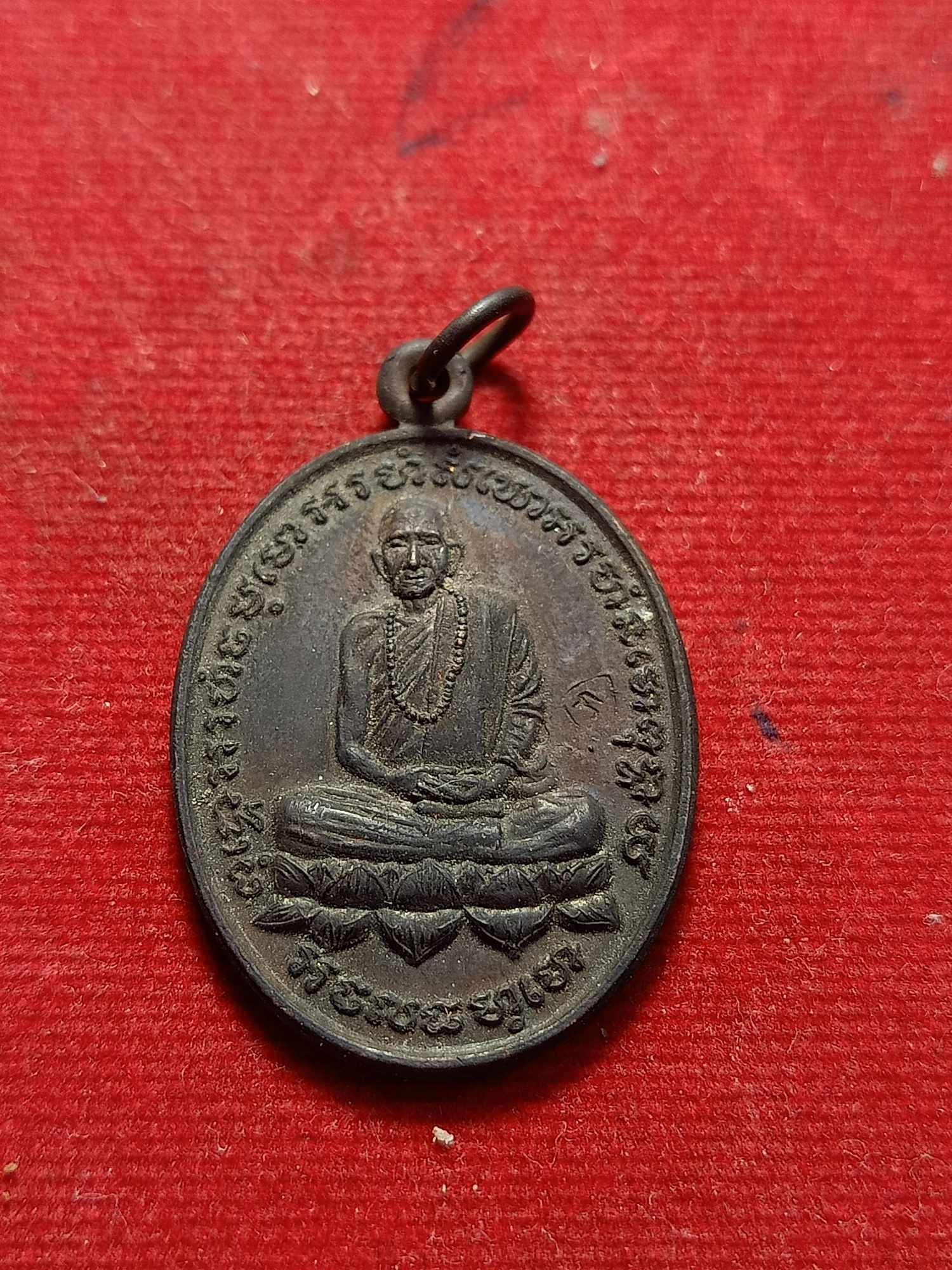 เหรียญหลวงปู่ตื้อ อจลธมฺโม วัดป่าอรัญญวิเวก จ.นครพนม ปี 2537 (SKU-03320)