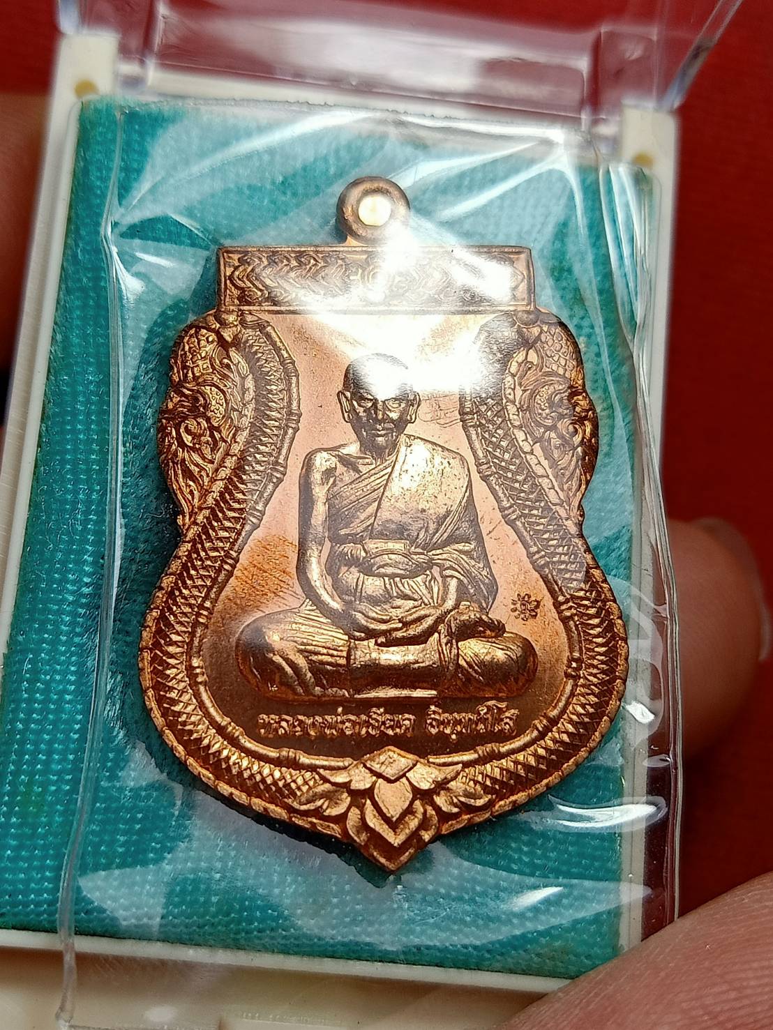 เหรียญทำบุญอายุวัฒนมงคล 84 ปี หลวงพ่อเอียด วัดไผ่ล้อม จ อยุธยา ปี2555 พร้อมกล่อง (SKU-09150)