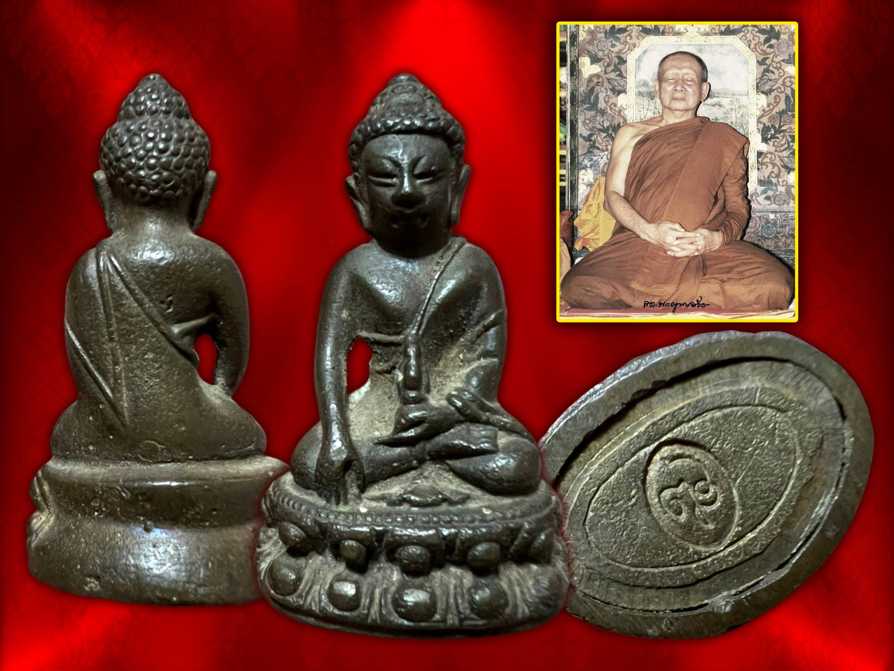 พระกริ่งญาณรังษี รุ่นแรก ปี 2531 เนื้อนวะ วัดบวรนิเวศ จัดสร้างในวาระครบ 75 พรรษา ของสมเด็จพระญาณสังวร ปี 2531 (ไม่มีกล่อง)