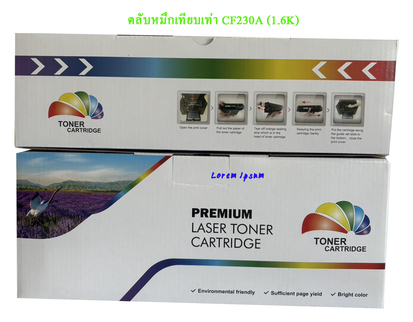 ตลับหมึกพิมพ์เทียบเท่าสำหรับเครื่องพิมพ์เลเซอร์ ยี่ห้อ HP รุ่น CF230A (1.6K) Black HP laser jet / HP laser jet pro