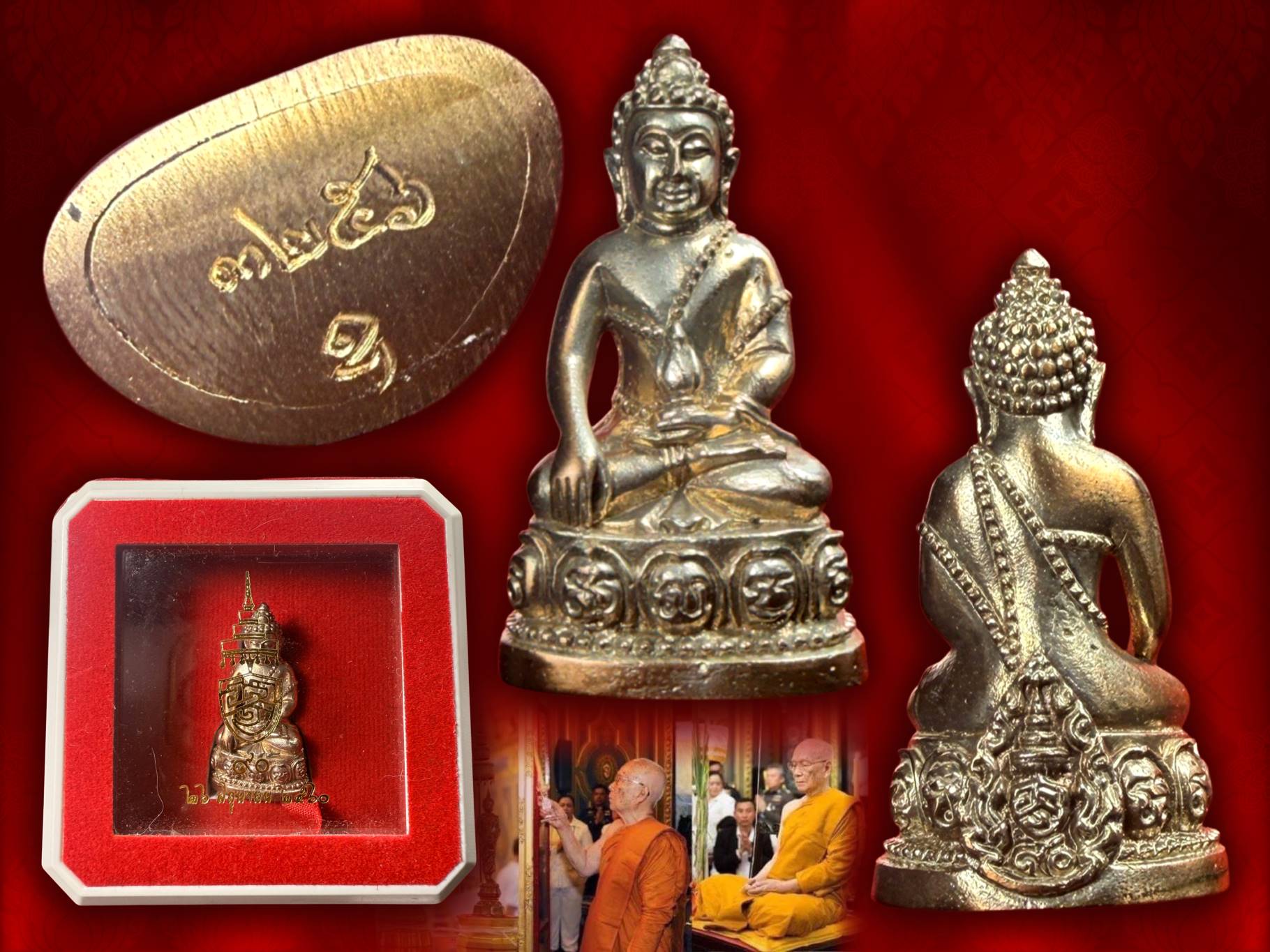 พระกริ่งอริยวงศ์ ออป. ครบรอบ 90 พรรษา ปี 2560 ของสมเด็จพระอริยวงศาคตญาณ สมเด็จพระสังฆราช (อัมพร อัมพโร ) วัดราชบพิธ สมเด็จพระสังฆราช พระองค์ที่ 20 แห่งกรุงรัตนโกสินทร์ เนื้อนวะ พร้อมกล่อง องค์นี้ No.3256