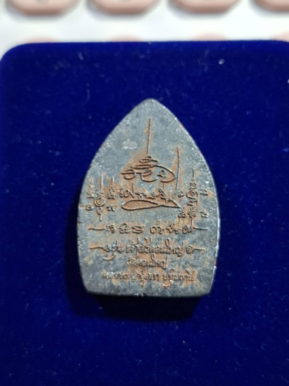 พระเจ้าสัวดอนใหญ่ พระเครื่อง เนื้อแร่บางไผ่ หน้ากากเงิน