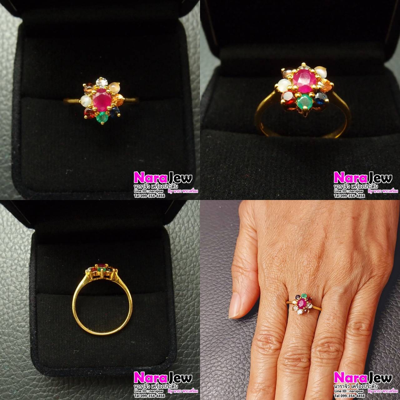 แหวนทับทิมพม่า ล้อม พลอยนพเก้า พลอยแท้ตามตำรา ใส่เสริมสิริมงคล ทองแท้ เพชรแท้