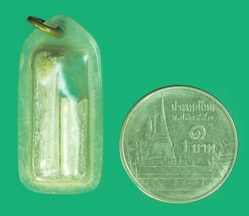 *39732 ตะกรุดอลูมิเนียม จำนวน 2 ดอกเลี่ยมกรอบพลาสติกหลายสิบปี ไม่ทราบที่และปีสร้าง 12