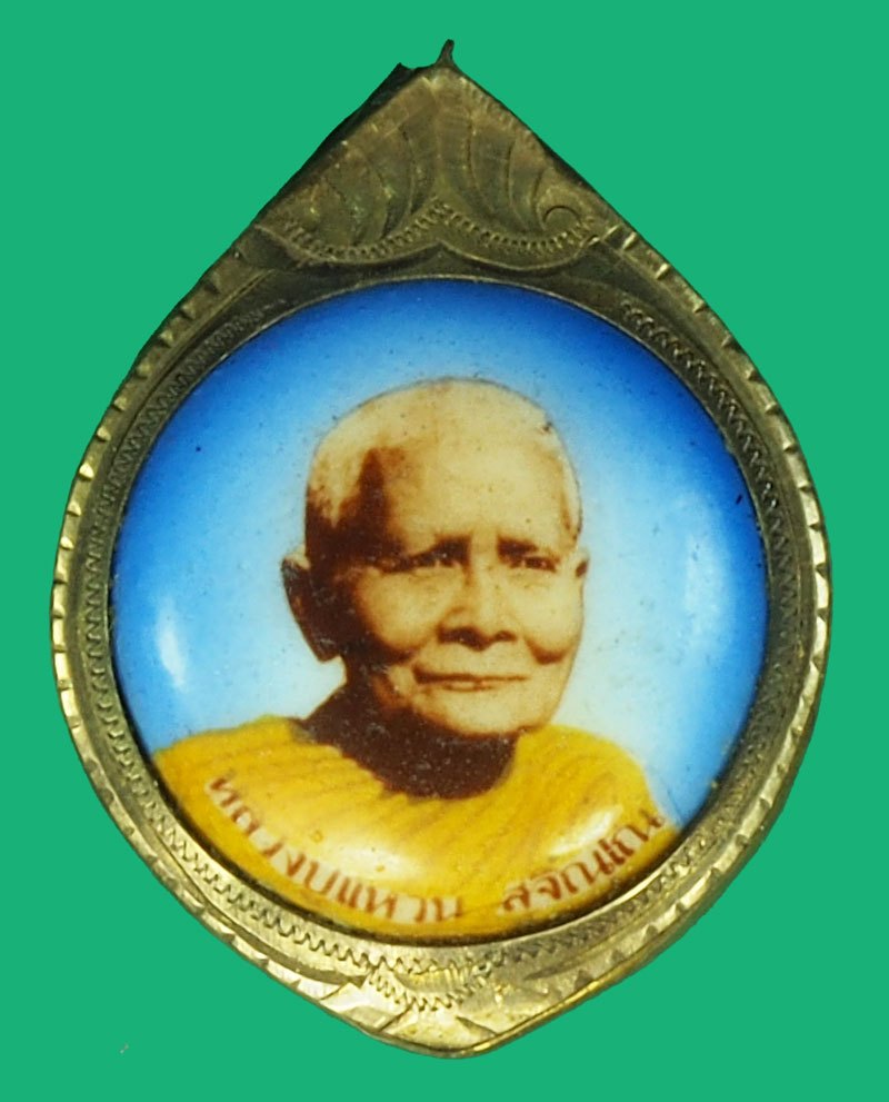 *37446 ล็อกเก็ตหลวงปู่แหวน สุจิณโณ วัดดอยแม่ปั่ง เชียงใหม่ เลี่ยมเปะขอบทอง 31