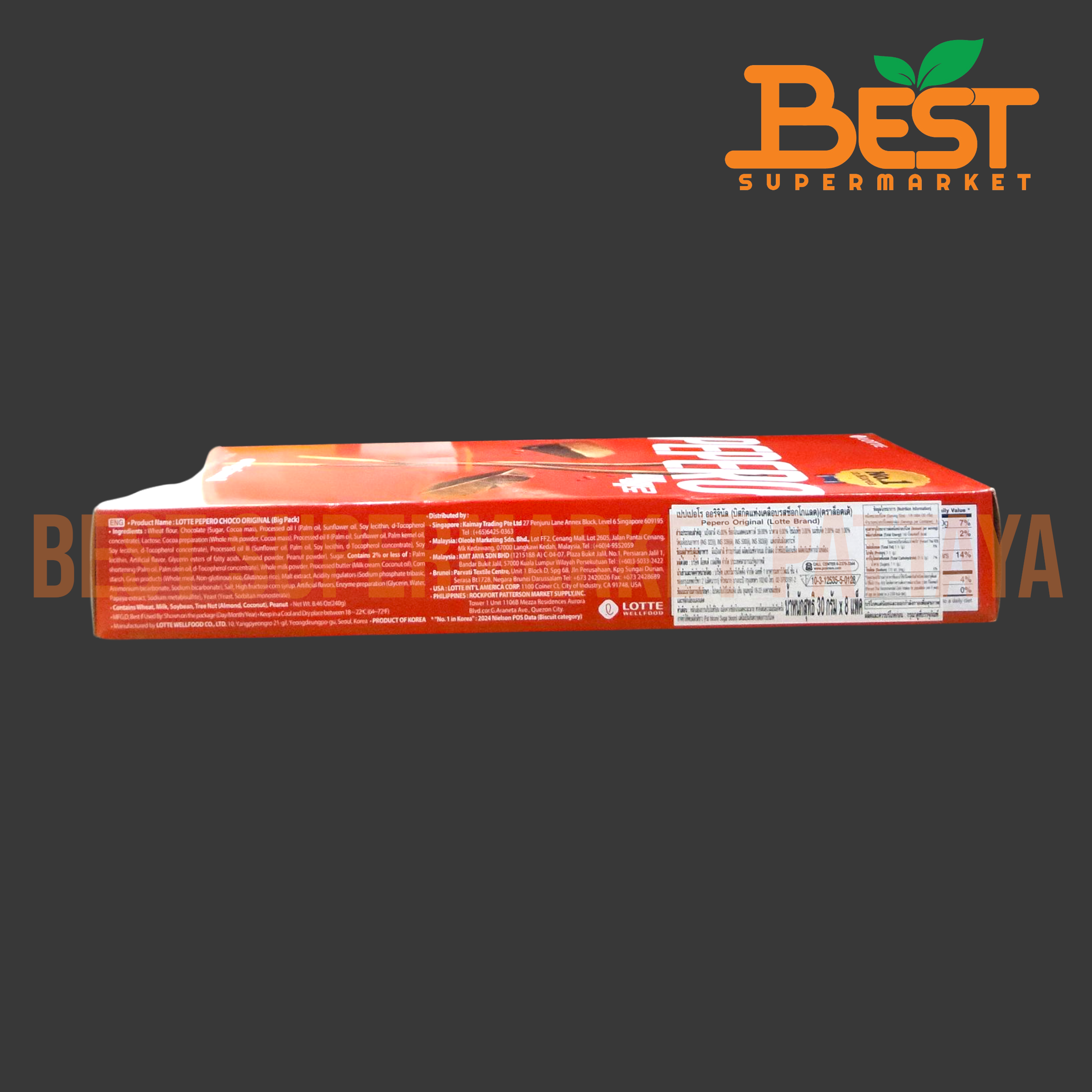 ล็อตเต้ บิสกิตแท่งเคลือบรสช็อกโกแลต 30กรัม. x 8แพ็ค.Lotte Brand.Pepero Original 30g. x 8packs