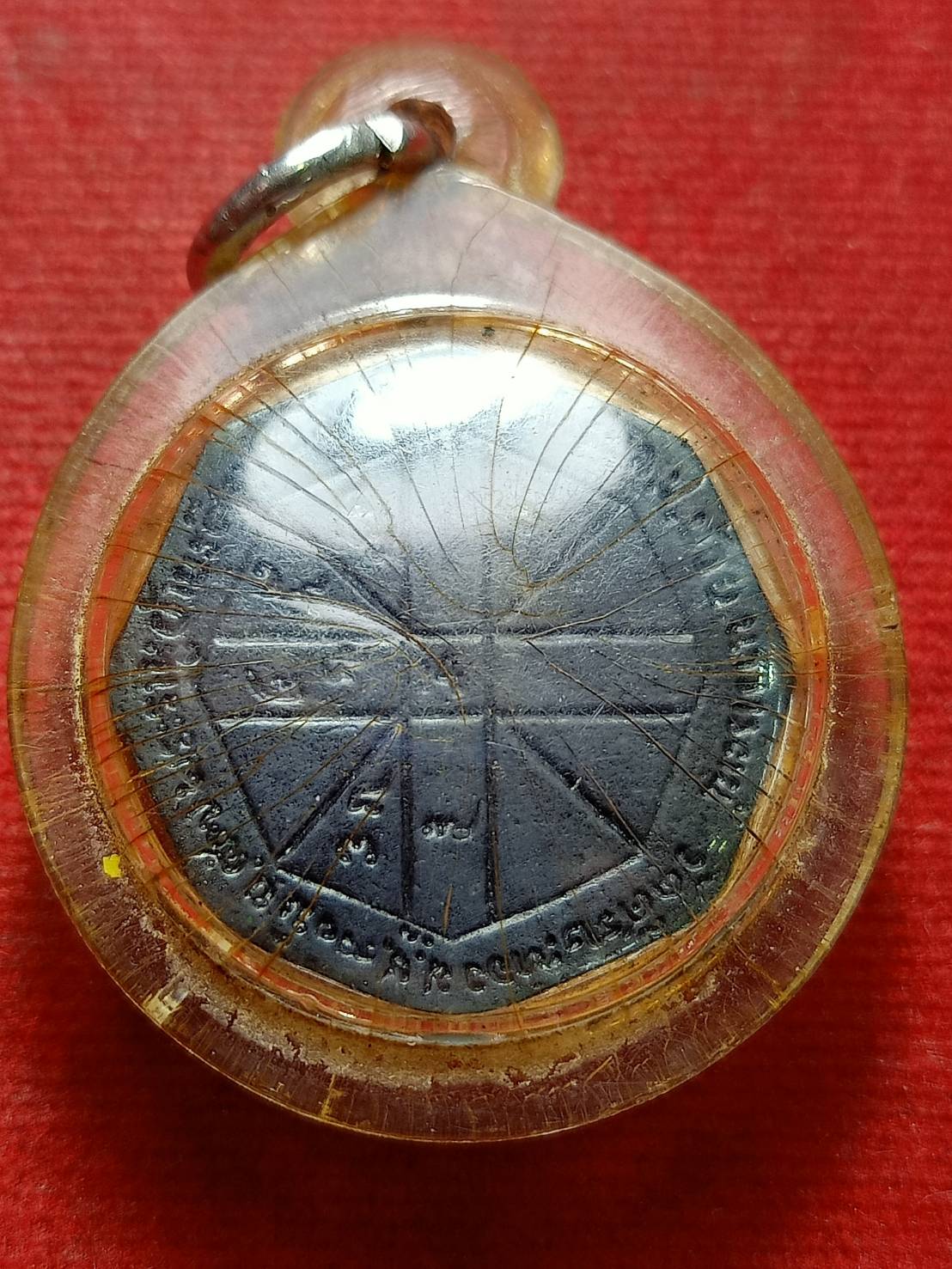 เหรียญพระราหู วัดศรีษะทอง เนื้อเมฆพัตร จ.นครปฐม ปี 2557 (SKU-12942)