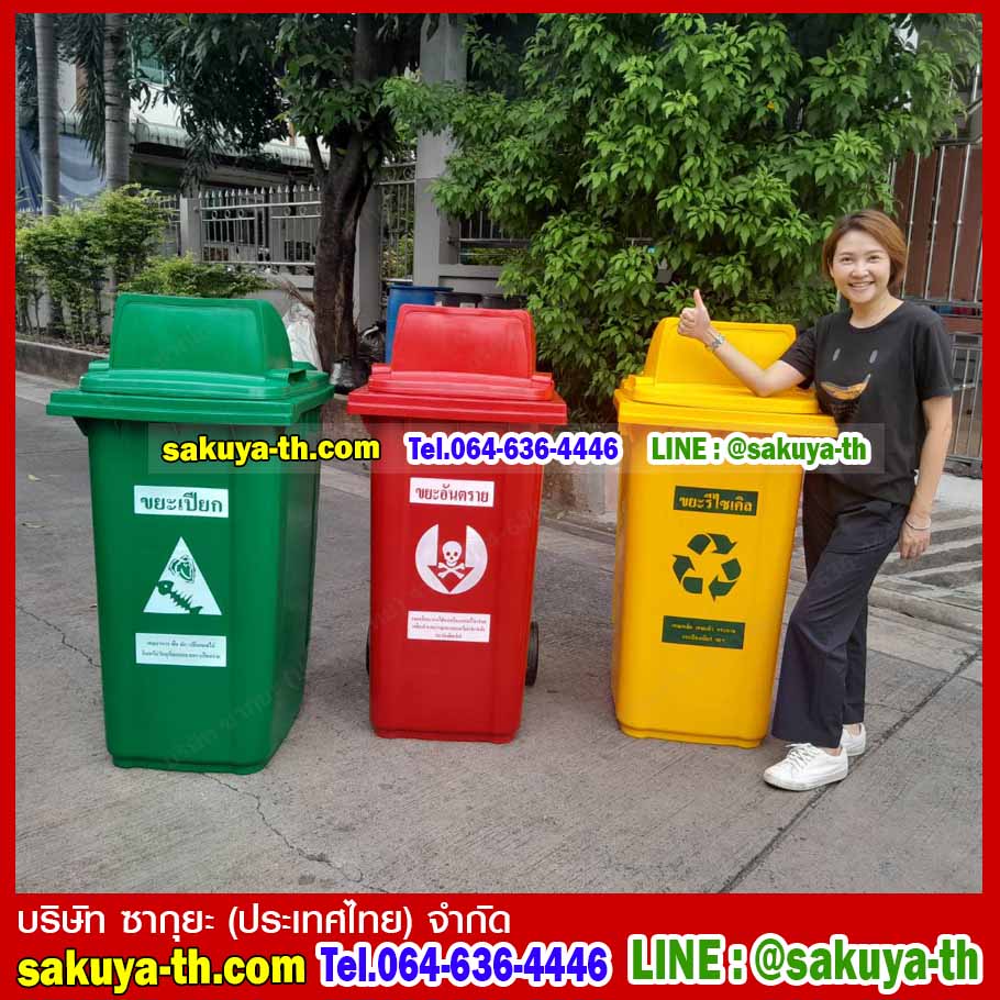 ถังขยะเทศบาล พร้อมล้อเข็น 240 ลิตร ฝา 1 ช่องทิ้ง