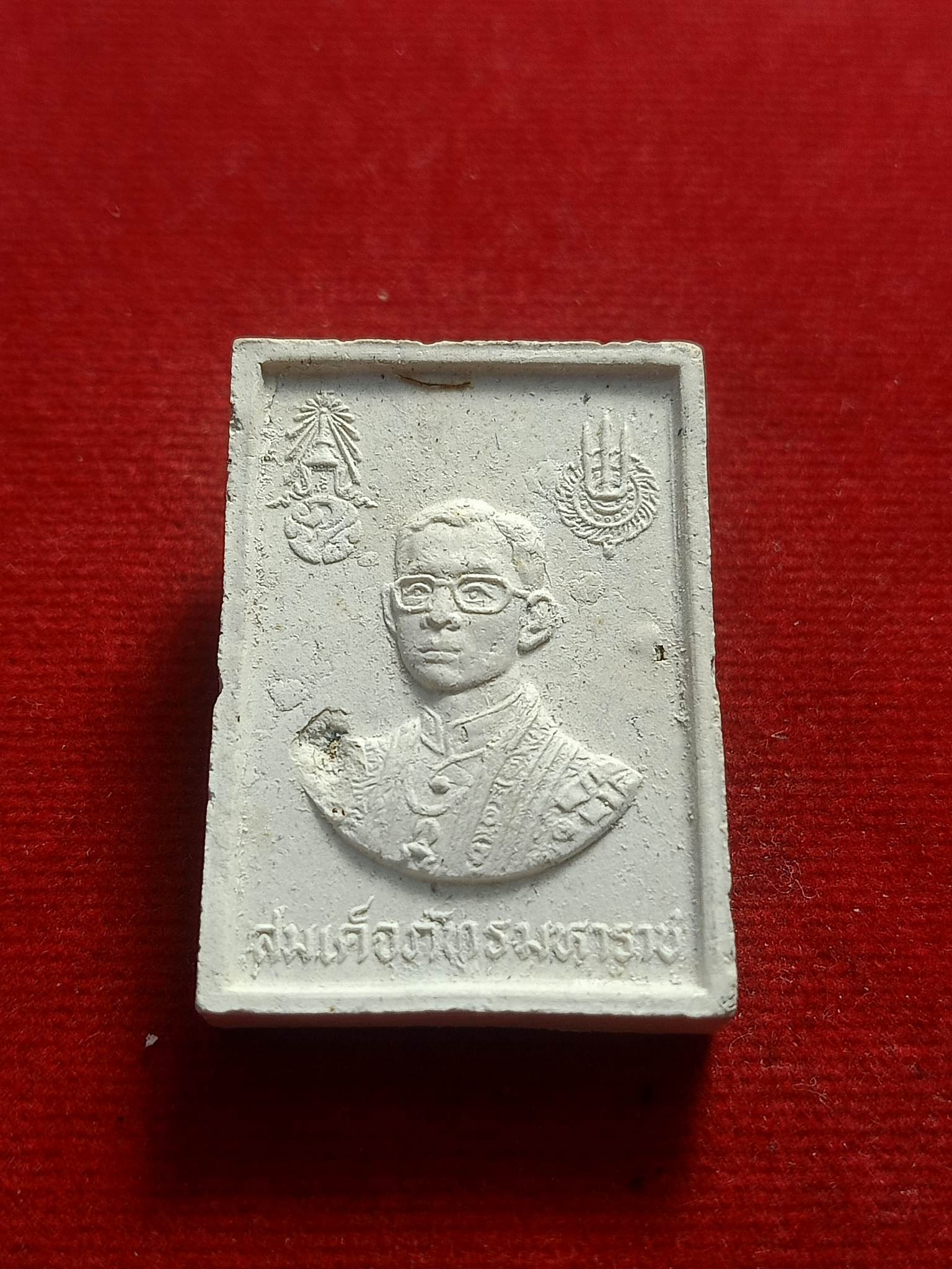 พระผงสมเด็จภัทรมหาราช ที่ระลึกเทิดพระเกียรติ พระชนมายุครบ 60 พรรษา ปี30(SKU-01152)