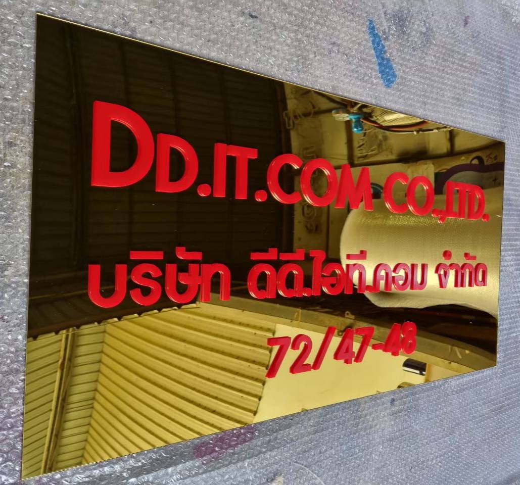 ป้ายมิลเลอร์ติดอักษรอะคริลิคไดคัท