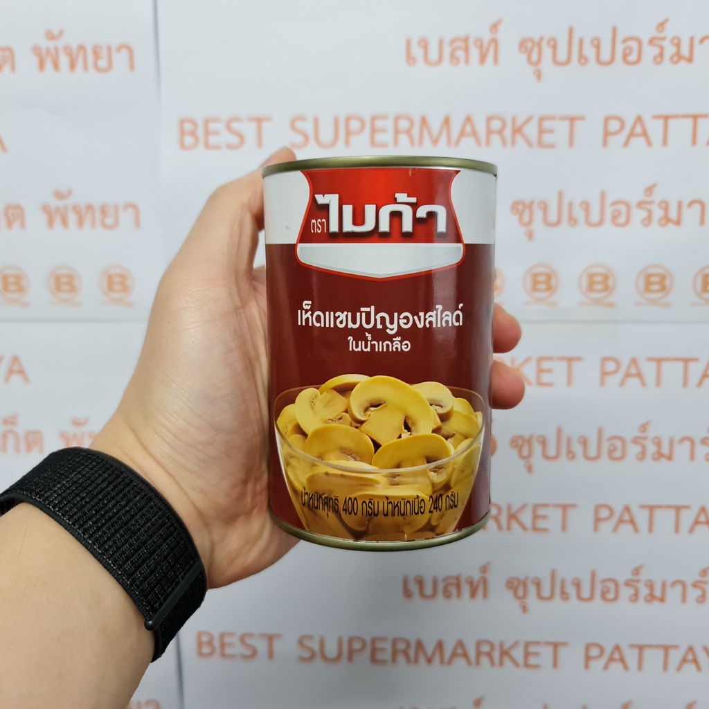 ไมก้า เห็ดแชมปิญอง สไลด์ ในน้ำเกลือ น้ำหนักสุทธิ 400 กรัม Mica Sliced Champignon Mushrooms in Brine Net Weight 400 g.