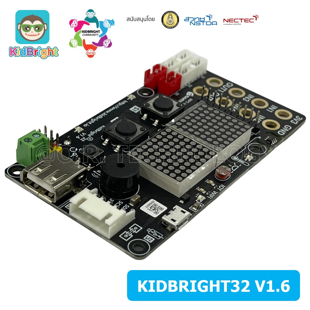 (1ชิ้น) บอร์ด KidBright32 V1.6 IOT WIFI บอร์ดสำหรับการเรียนรู้ Kid Bright คิดไบร์ท