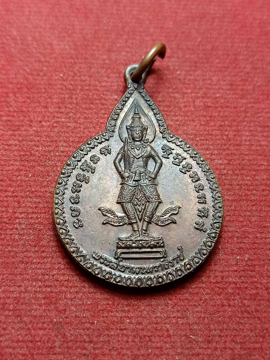เหรียญพระสยามเทว่าธิราช หลวงปู่แหวน วัดดอยแม่ปั๋ง จ.เชียงใหม่ ปี 2520 (SKU-08074)