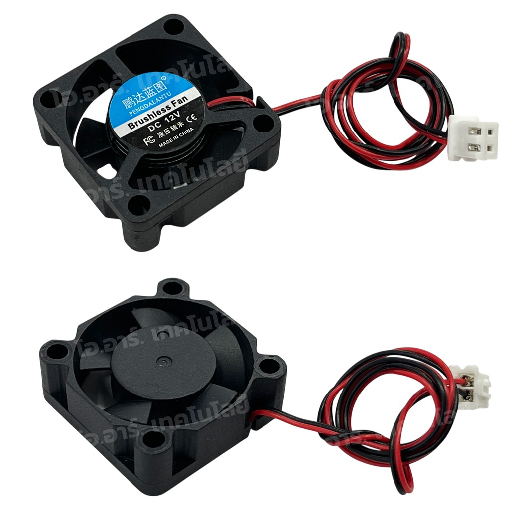 FAN 5010/4010/3010 DC5V/12V พัดลมระบายอากาศ ขนาดเล็ก 30x30/40x40/50x50mm พัดลมระบายความร้อน 5VDC/12VDC Mini Fan DC ขนาด 3x3cm/4x4cm/5x5cm Brushless Cooling Fan