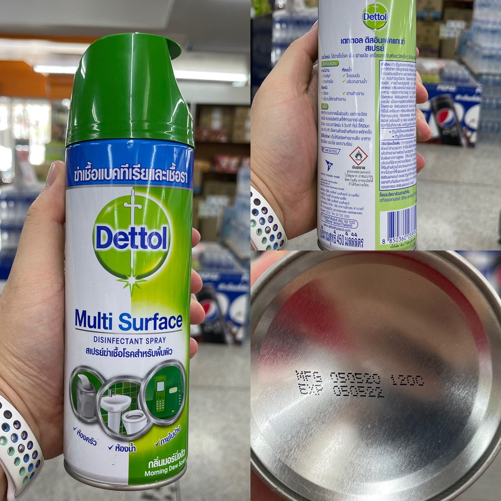 เดทตอล สเปรย์ฆ่าเชื้อโรคสำหรับบนผื้นผิว 450 มล. Dettol Multi Surface Disinfecteant Spray 450 ml.