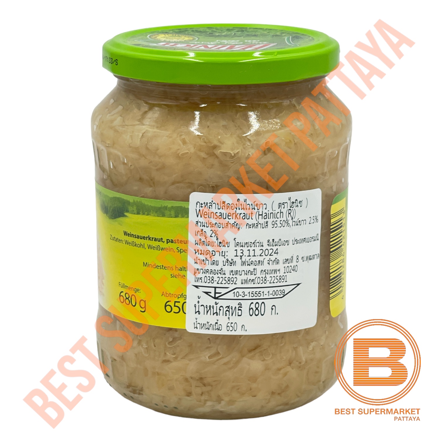 ไฮนิช กะหล่ำปลีดอง ในไวน์ขาว 680 กรัม Hainich Wein Sauerkraut 680 g.
