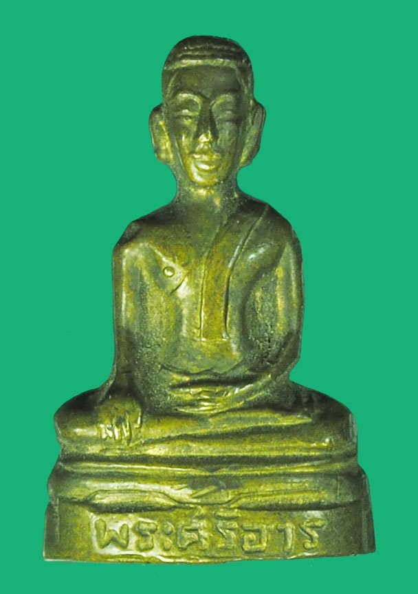 *38442 รูปหล่อปั้ม พระศรีอาริยเมตไตรย์ วัดไลย์ ปี 2500 ลพบุรี กริ่งดัง 7