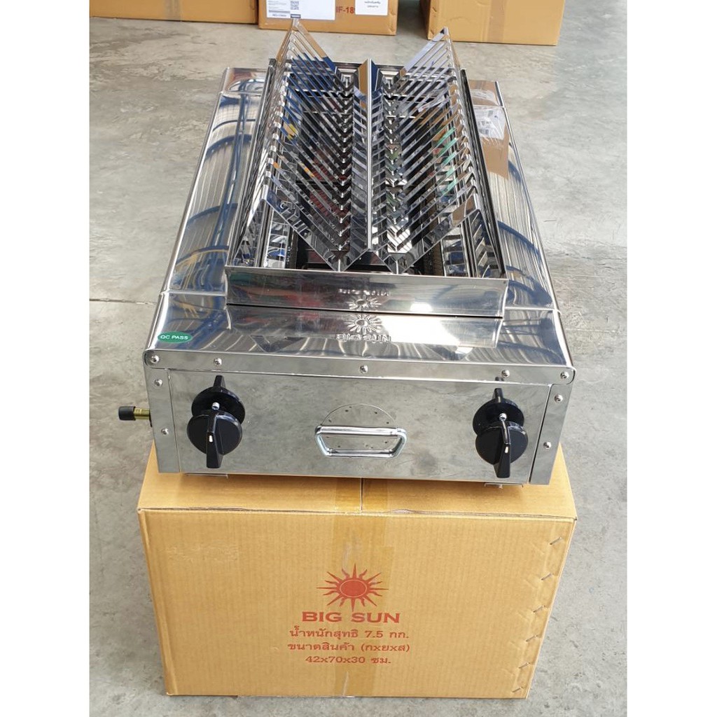 BIGSUN เตาปิ้งย่างไส้กรอก อินฟาเรด ไร้ควัน รุ่น BBQ-913 เลือกชนิดหัวปรับได้