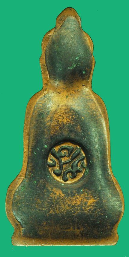 *37346 พระหูยาน วัดราชบพิตร ปี 2512 กรุงเทพ (หูยาน จปร.ปืนแตก ) เนื้อทองแดง 18