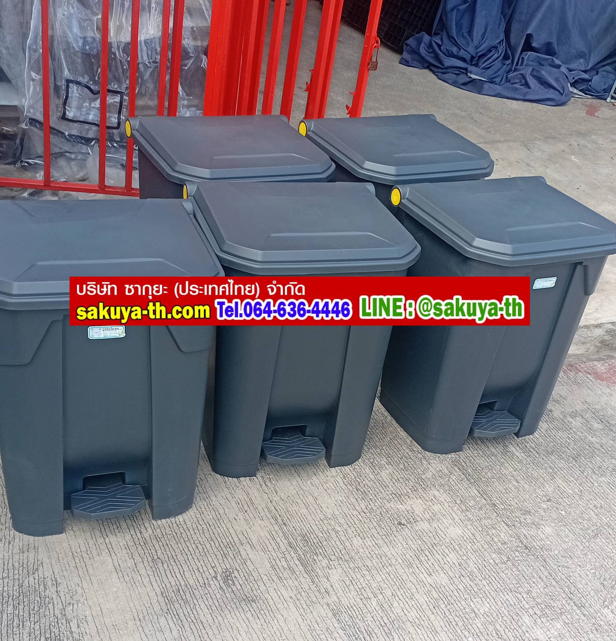 ถังขยะแบบเหยียบ ทรงเหลี่ยม สีดำ ถังขยะเท้าเหยียบ 50 ลิตร