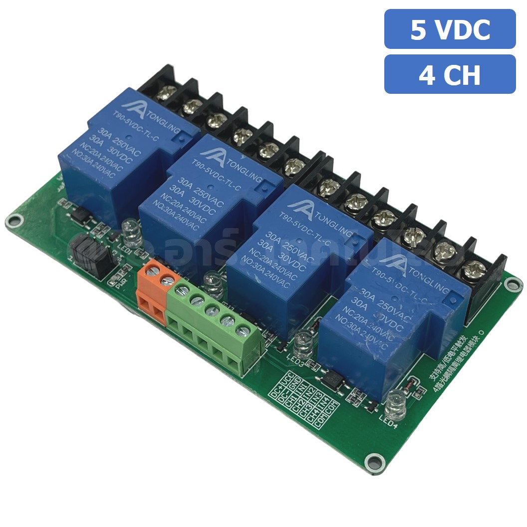 CM027 โมดูลรีเลย์ 4ช่อง 5VDC 30A 4 Channel Relay DC5V 30A แบบ Active Low/High รีเลย์ isolation Relay Module ทนกระแสสูง