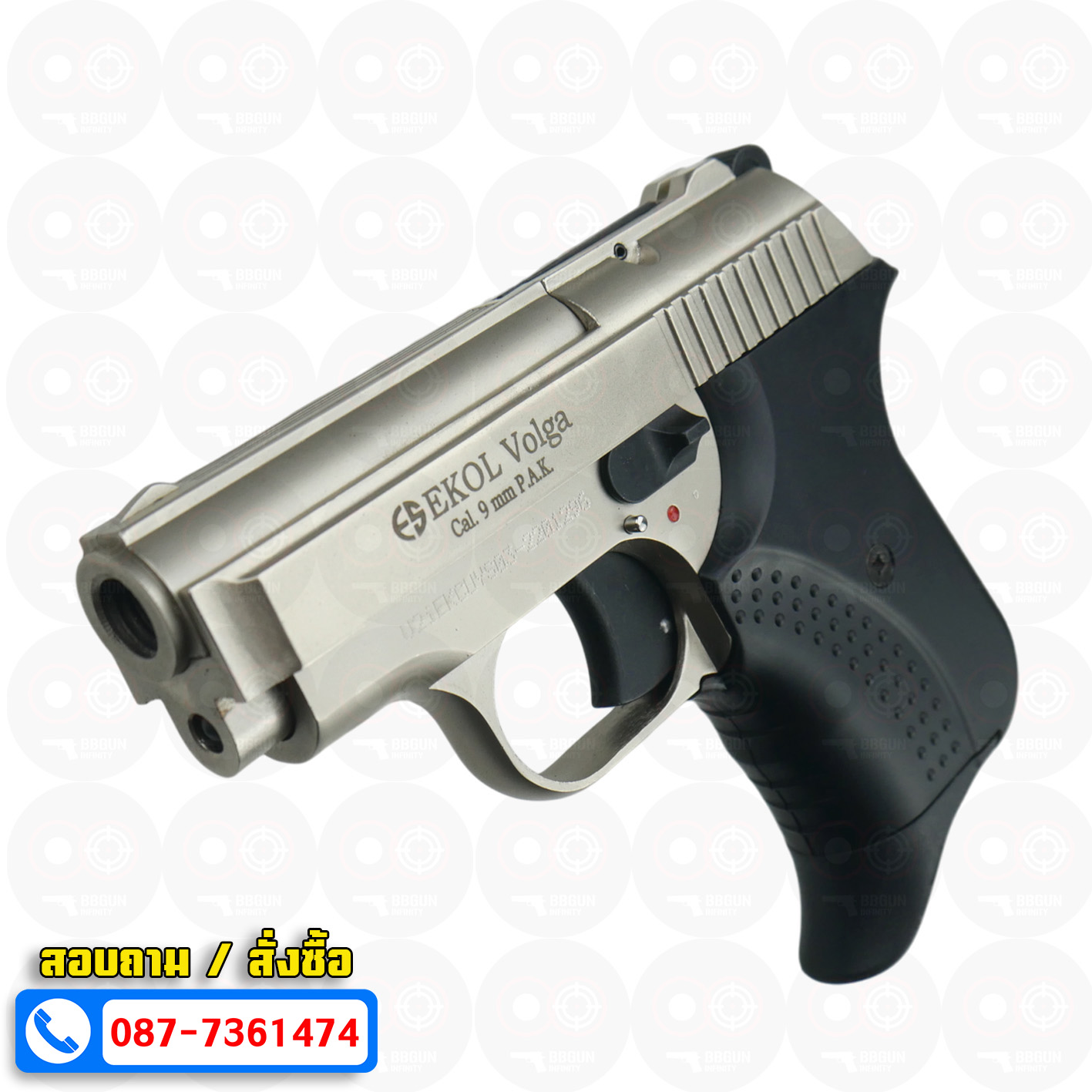 แบลงค์กัน EKOL Volga Satina สีซาติน 9 mm P.A.K. Blank gun (แถมกล่องใส่ปืน)