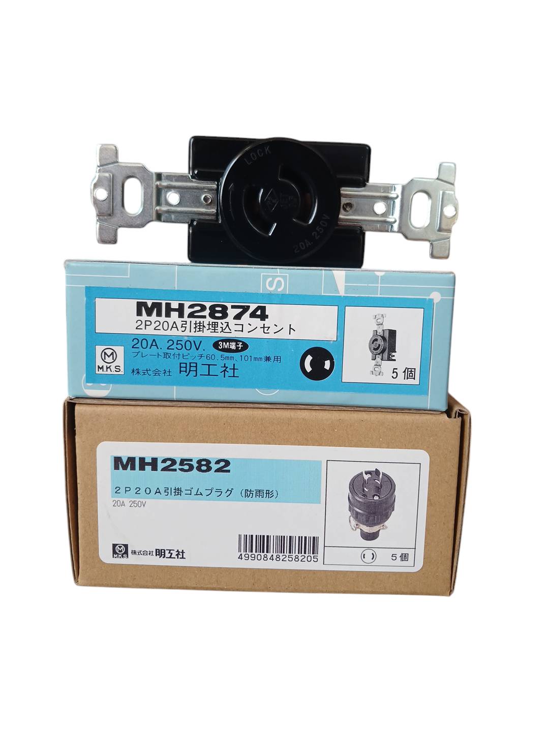 MH2874 MEIKOSHA ปลั๊ก 2P 250V 20A Meikosha MH2874 20A 250V