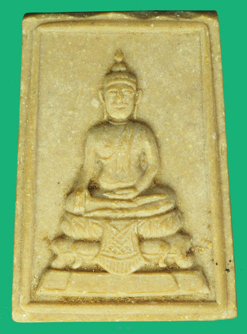 *37188 พระผงสมเด็จพระเจ้าอู่ทอง หลัง ภปร. รุ่นมหาราชา ปี 2516 เนื้อผงน้ำมัน วัดดอนเจดีย(หลวงพ่อมุ่ย วัดดอนไร่ ร่วมปลุกเสก) 84