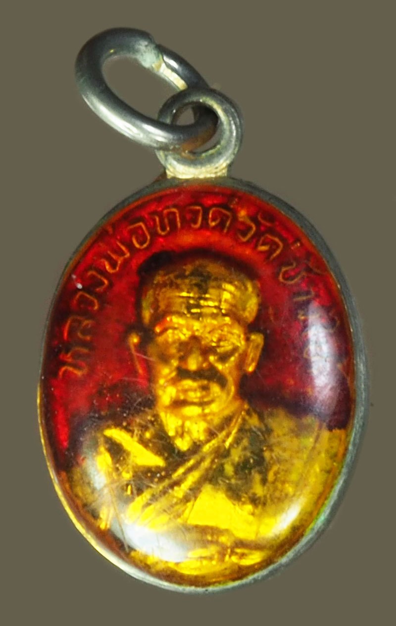*40288 เหรียญเม็ดแตงลงยาแดงหลวงปู่ทวด วัดช้างไห้ หลวงปู่พ่อทิม วัดช้างไห้ ปี 2522 ปัตตานี 11
