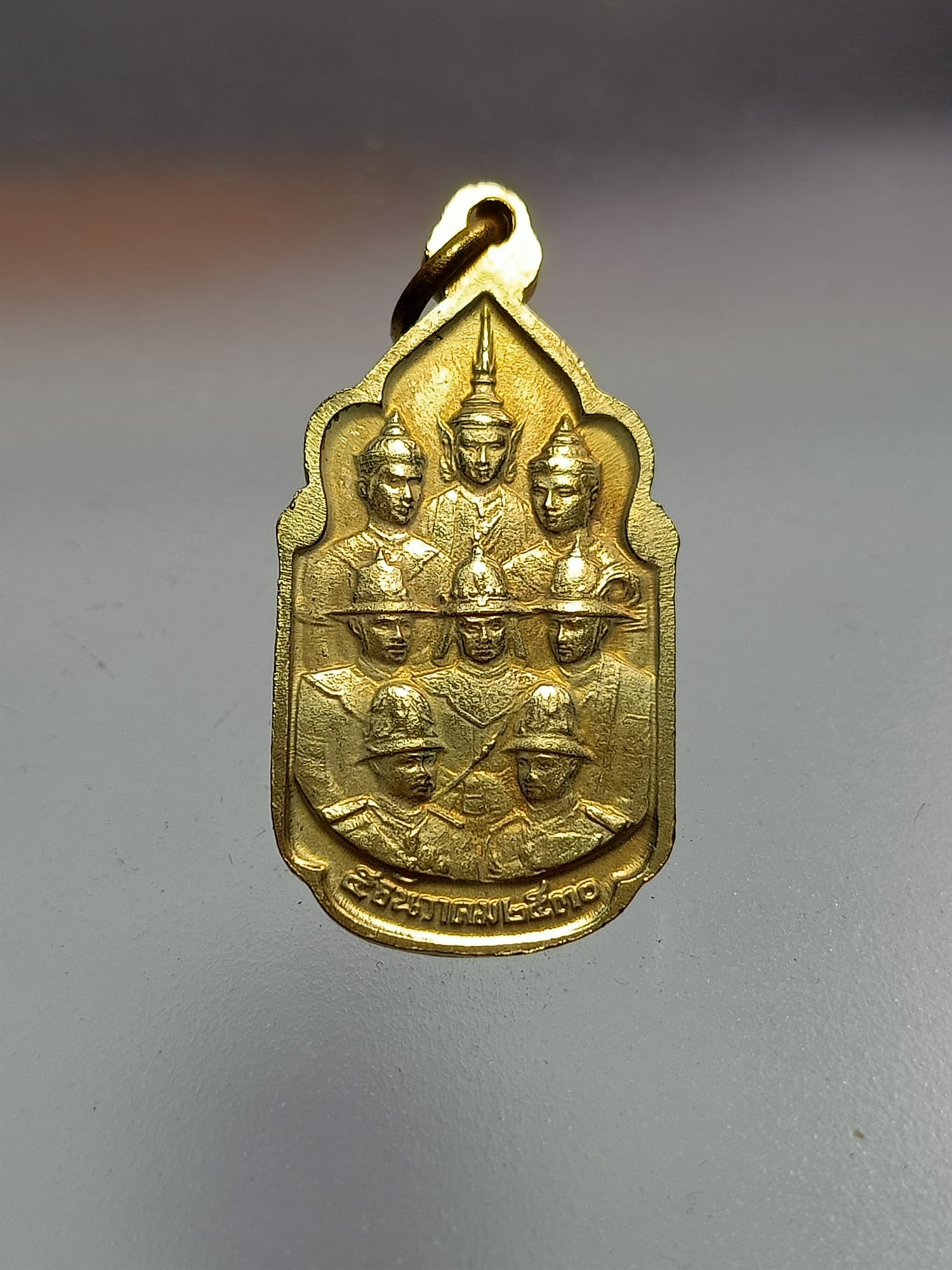 เหรียญ ร.9 นวมหาราช ปี 2530 (SKU-00270)