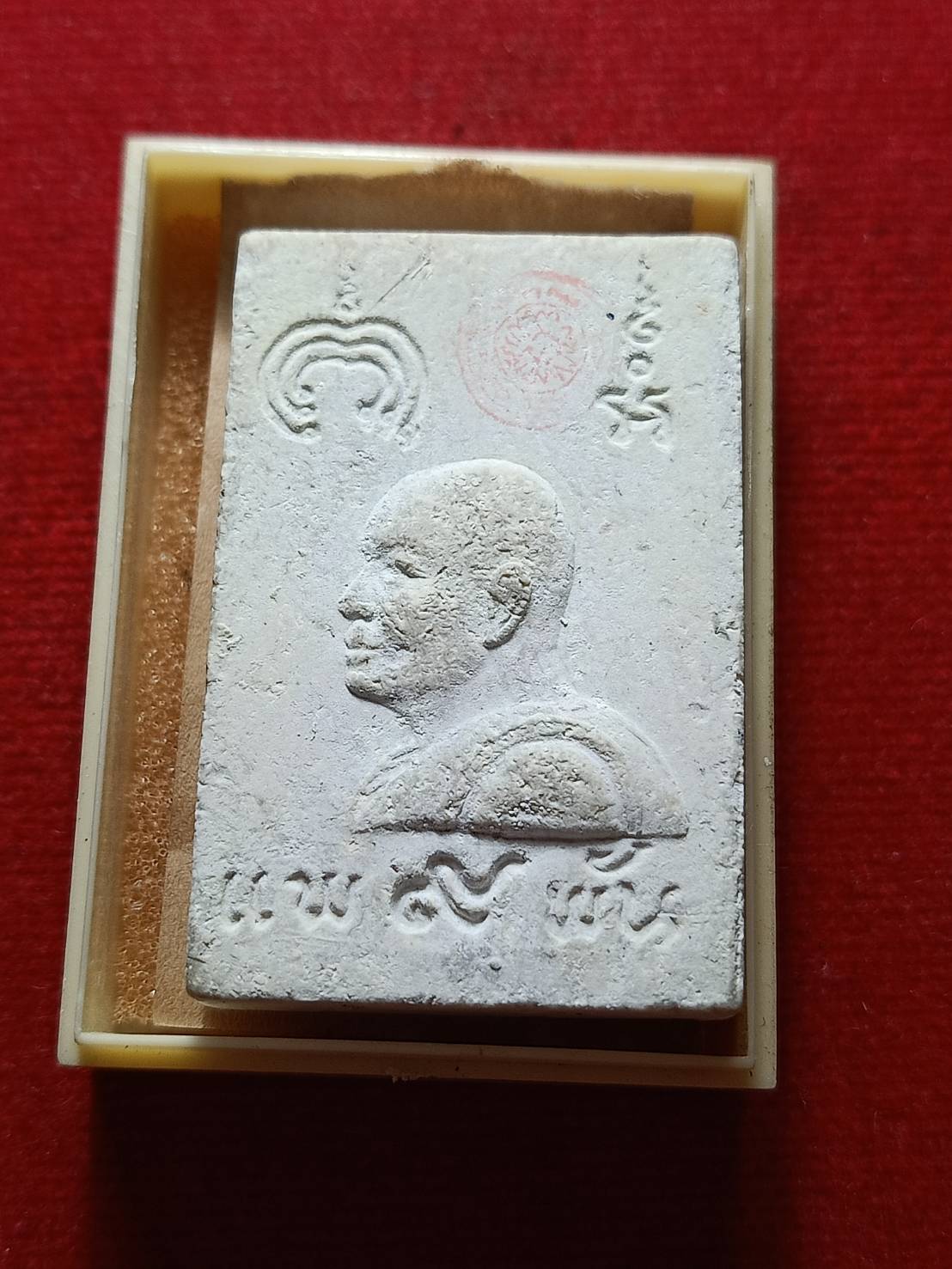 พระสมเด็จหลวงพ่อแพ รุ่นแพ 9 พัน วัดพิกุลทอง จ.สิงห์บุรี พร้อมกล่อง (SKU-08794)