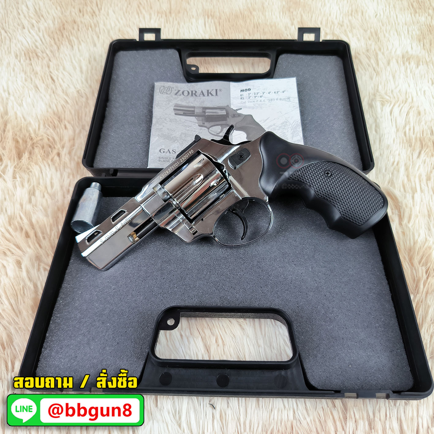 แบลงค์กันลูกโม่ 3 นิ้ว สีเงินเงา Zoraki R2 TD3 Blank Gun