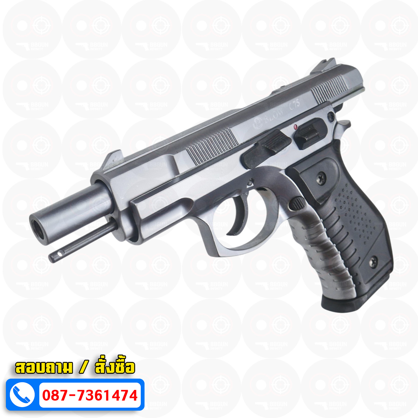 แบลงค์กัน BLOW CZ75 เงินด้าน MATTE CHROME Blank Gun ( 2 แม็กกาซีน + กล่องปืน )