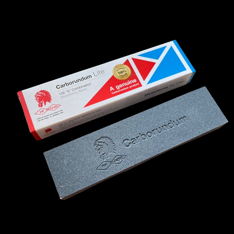 หินลับมีด ตราคนป่า บราซิลแท้! ก้อนใหญ่ หรือ ก้อนเล็ก(ราคารวมแวท) ครัวบ้าน หินลับญี่ปุ่น หินลับมีดญี่ปุ่น หินลับใบมีด (กล่อง 1 อัน)