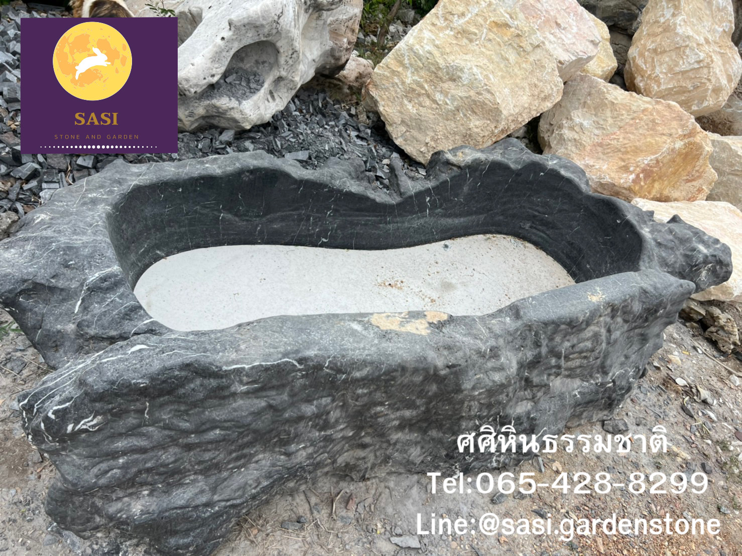 อ่างหินธรรมชาติ อ่างอาบน้ำหิน