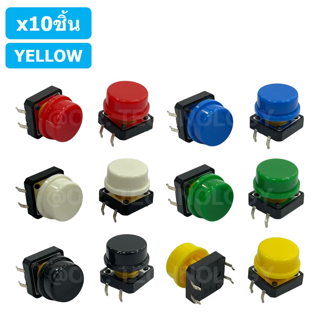 (10ชิ้น) ปุ่มกด กดติด ปล่อยดับ สีเหลือง YELLOW PCB Momentary Tactile Push Button Switch with CAP 12x12x7.3mm Micro Switch ไมโครสวิทช์ สวิทช์ปุ่มกด