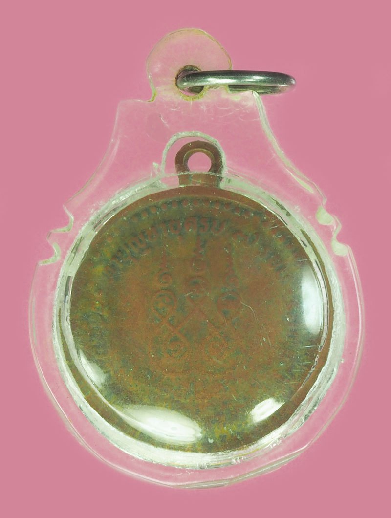 *40101 เหรียญพะครูหิน วัดหนองนา พัฒนานิคม ลพบุรี เลี่ยมพลาสติกเก่า 69