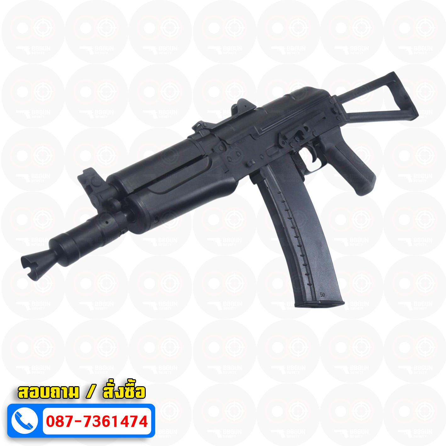 บีบีกันไฟฟ้า Double Bell BYP-01B AKS74U (ABS) BB GUN