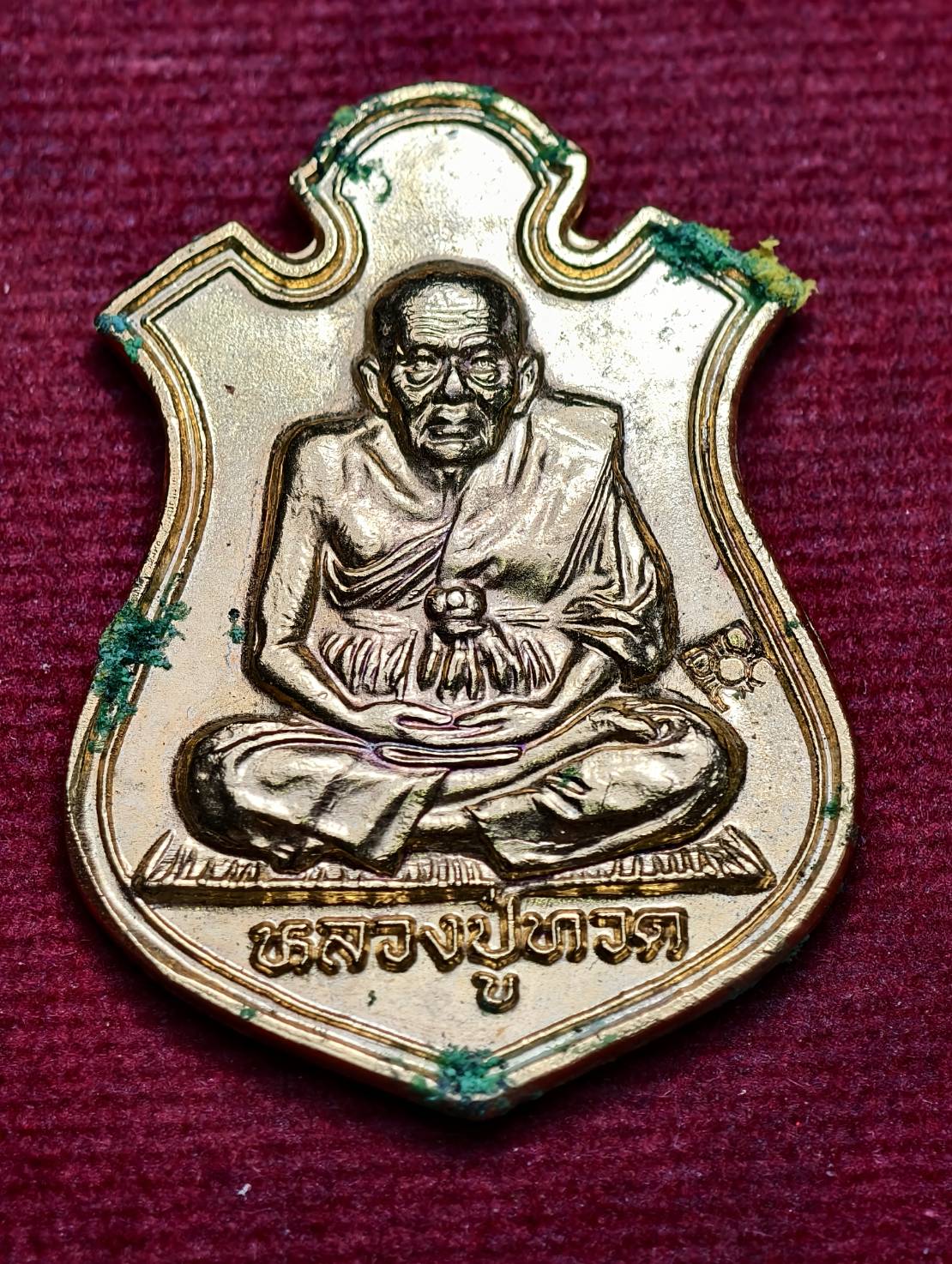 เหรียญหลวงปู่ทวด วัดคูหาสวรรค์ จ.พัทลุง ปี 2545 (SKU-13558)