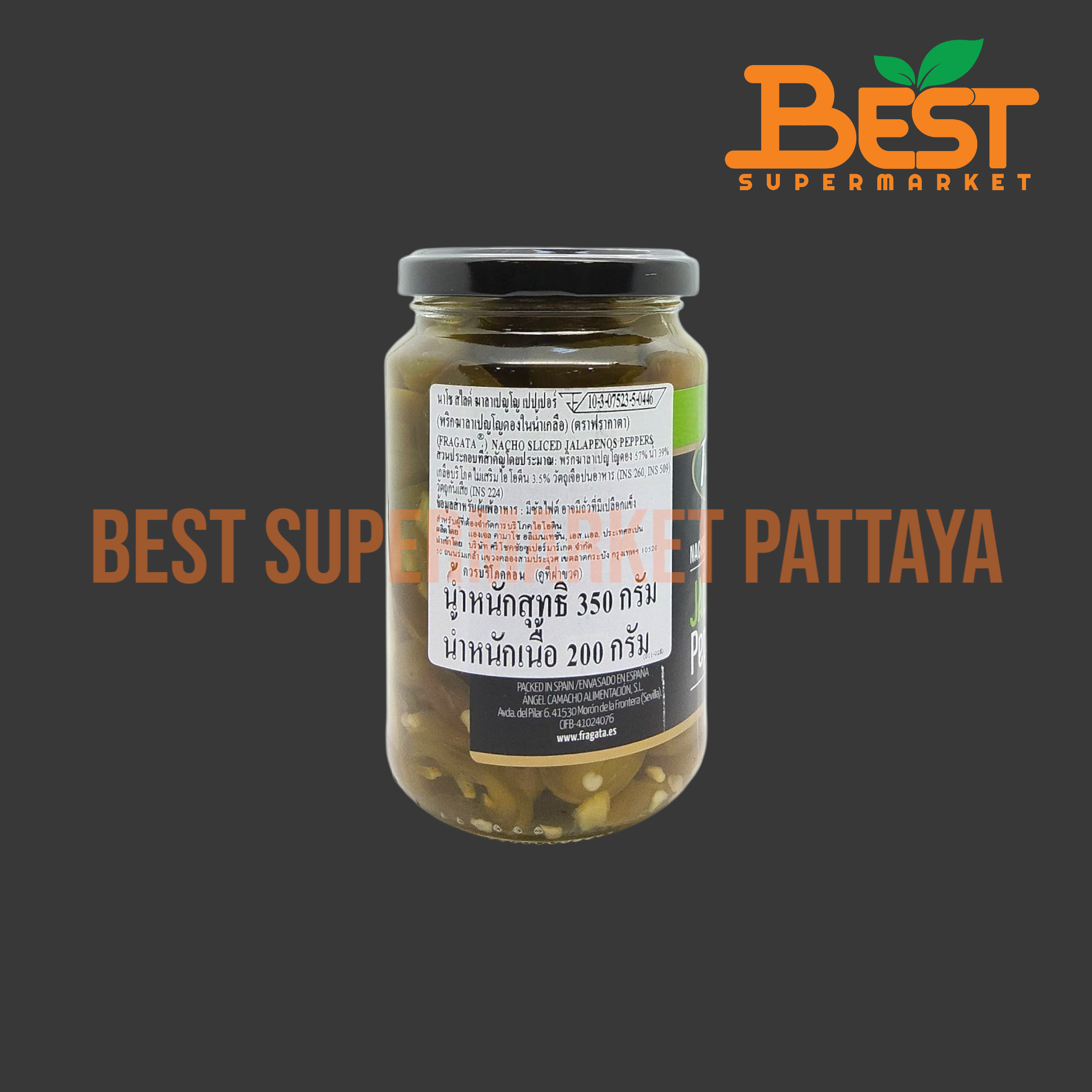 ฟรากาตา พริกฆาลาเปญโญดองในน้ำเกลือ 350 กรัม. Fragata Nacho Sliced Jalapenos eppers 350 g.