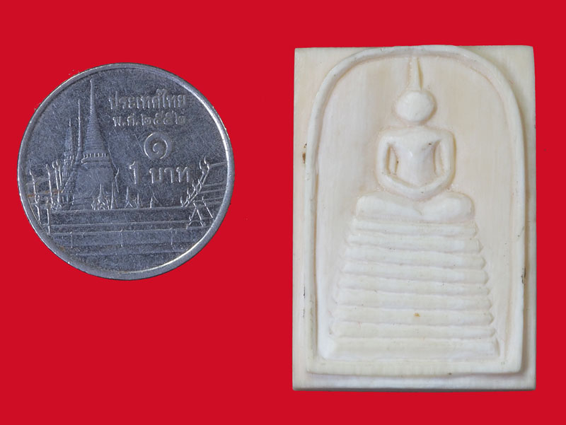 *33685 พระสมเด็จแกะ เป็นพระใหม่ ไม่ทราบที่และปีสร้าง 12