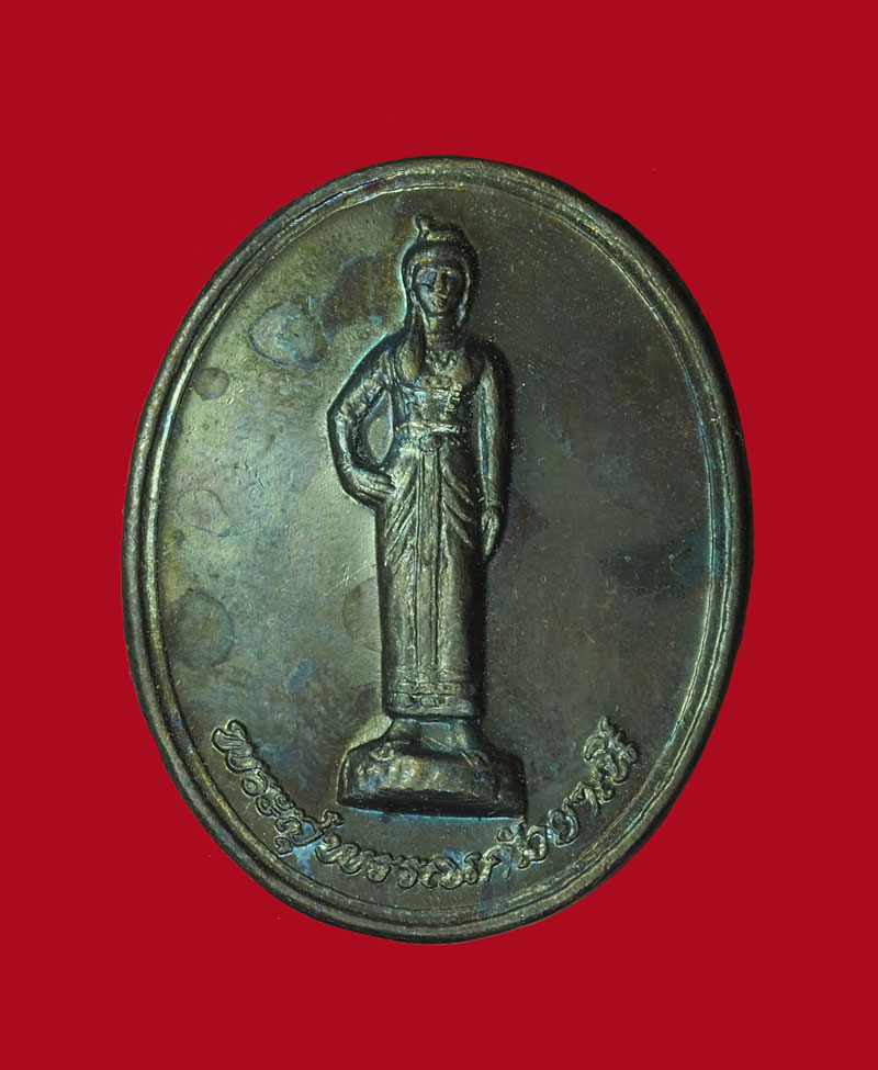*30820 เหรียญพระสุพรรณกัลยาณี กองทัพภาคที่ 3 พิษณุโลก ปี 2540 จัดสร้าง กล่องเดิม 54