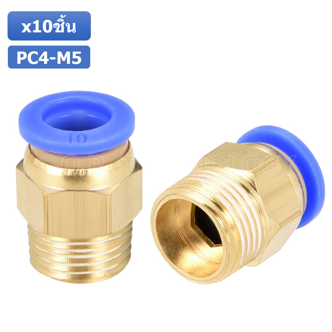 (10ชิ้น) PC4-M5 ข้อต่อลมทองเหลืองเกลียวนอก ข้อต่อลม ข้อต่อทองเหลือง ข้อต่อนิวเมติก ข้อต่อลมเกลียวนอก Male Thread Straight Pneumatic Quick Connectors Fitting