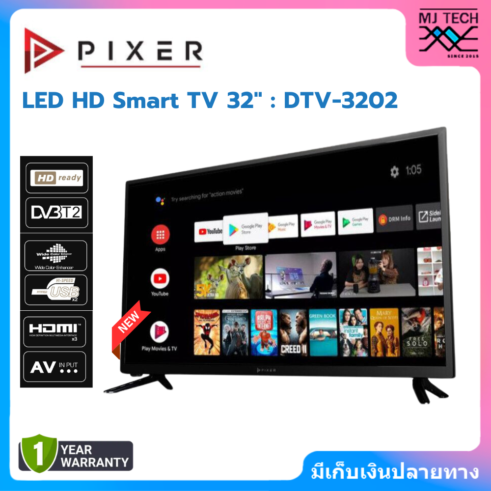 PIXER LED HD SMART TV ทีวี 32 นิ้ว รุ่น DTV-3202 (รับประกัน 1 ปี)