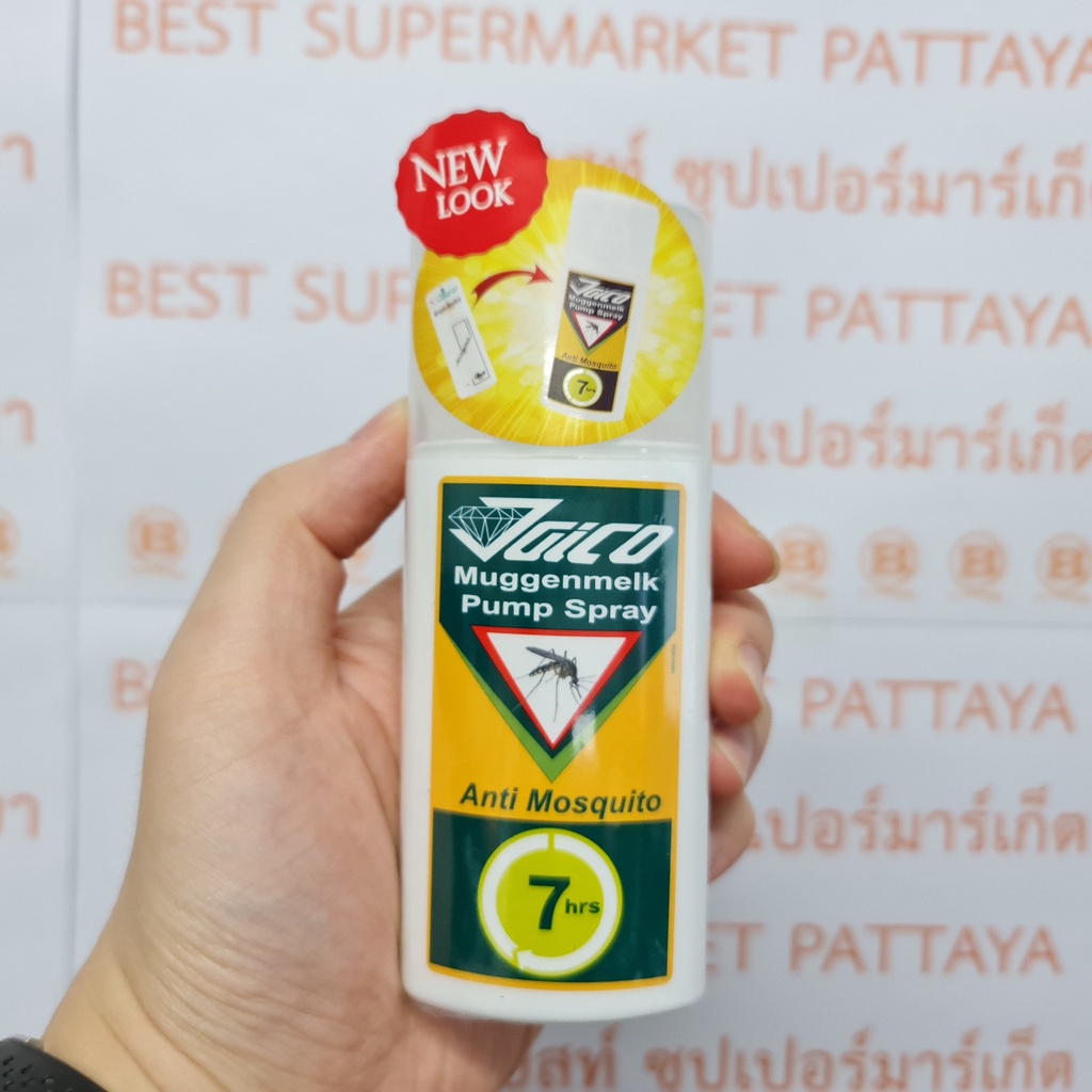 ไจโก้ มัคเก็นเมลค์ ปั้ม สเปรย์ 75 มล. โลชั่นกันยุงชนิดสเปรย์ Jaico Muggenmelk Pump Spray Anti Mosquito 75 ml.