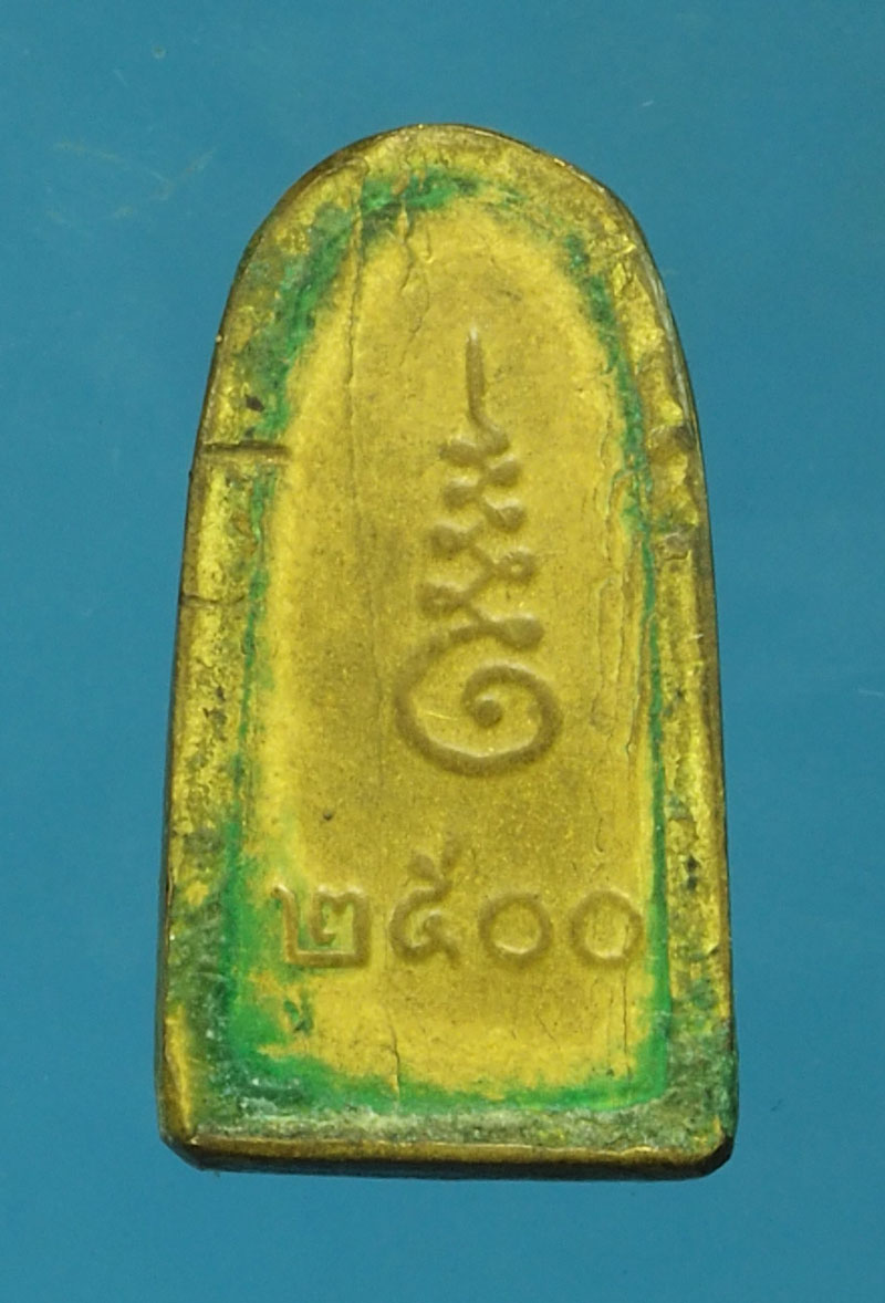 *29304 พระใบมะขาม หลังยันต์ ปี 2500 ไม่ทราบที่ เนื้อทองเหลือง 10